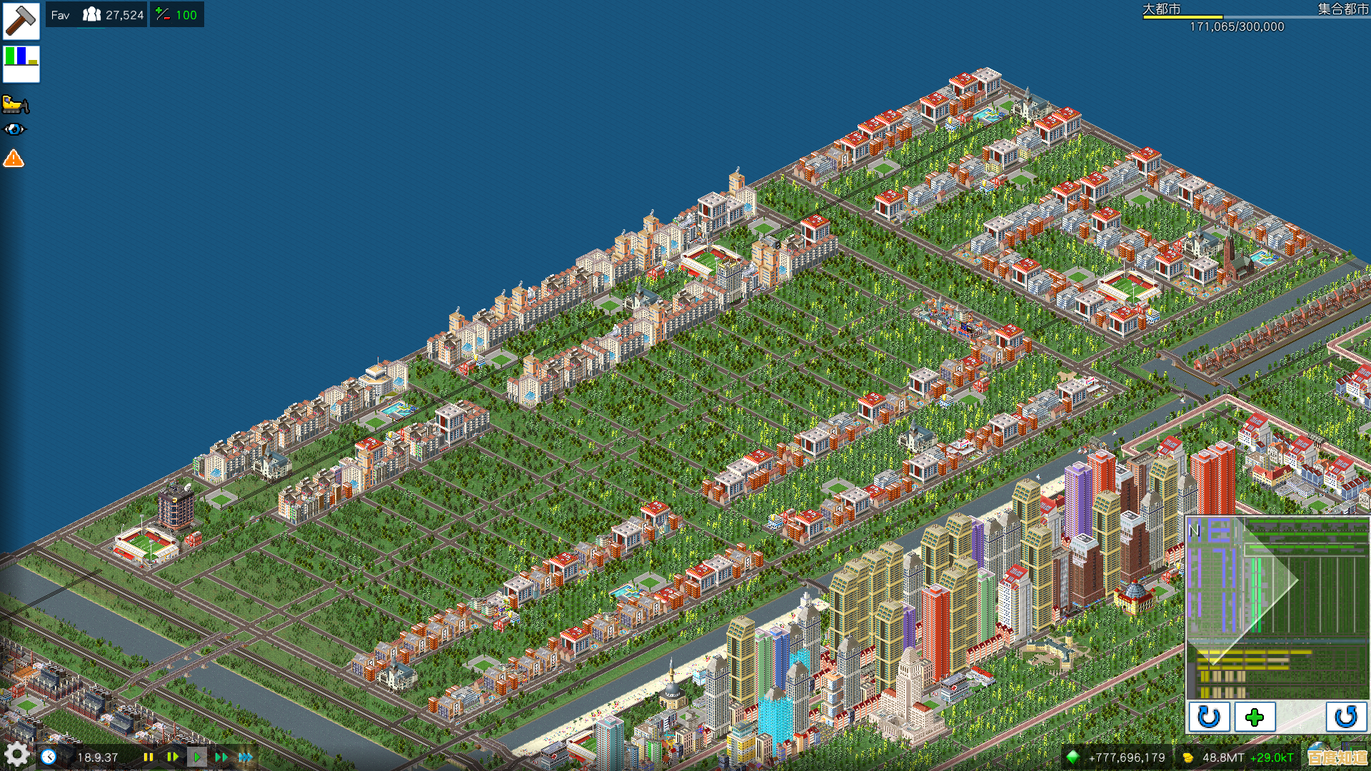 如何吸引更多居民入驻？西奥小镇最新版让你成为规划大师！