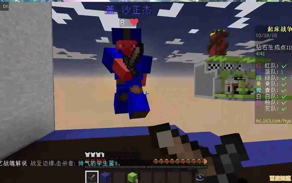 厌倦了千篇一律的竞技玩法？起床战争手机版》的复杂机制与自由材质包能否让你重燃热血？