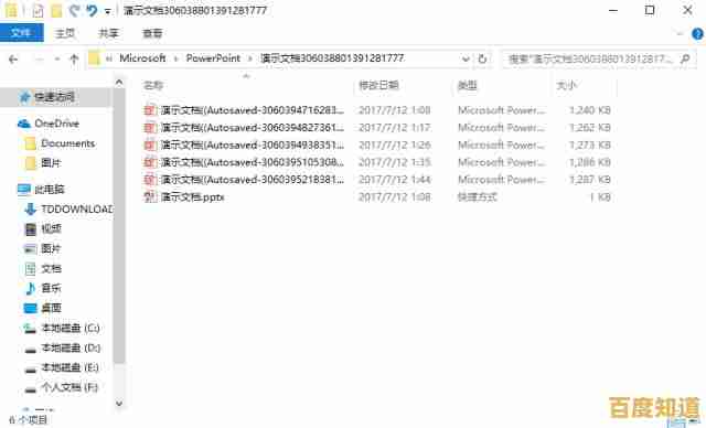 数据存储危机有解,掌握硬盘修复秘诀确保文件万无一失 数据存储危机有解,掌握硬盘修复秘诀确保文件万无一失
