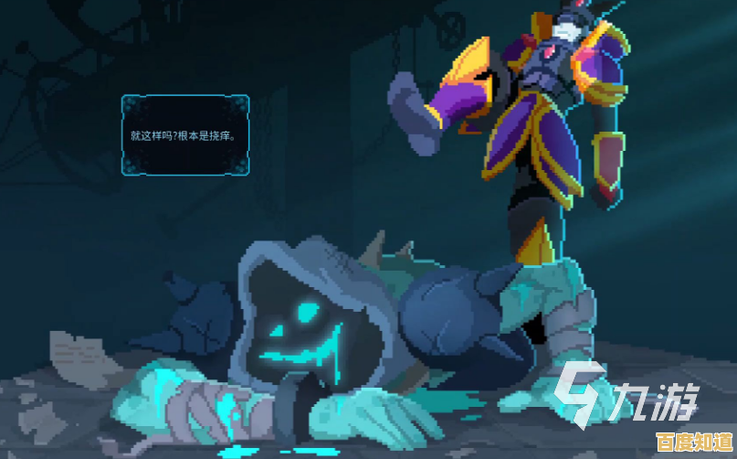 喜欢像素风格和丰富玩法?重生细胞最新版》难道不是你的最佳选择吗? 喜欢像素风格和丰富玩法?重生细胞最新版》难道不是你的最佳选择吗?