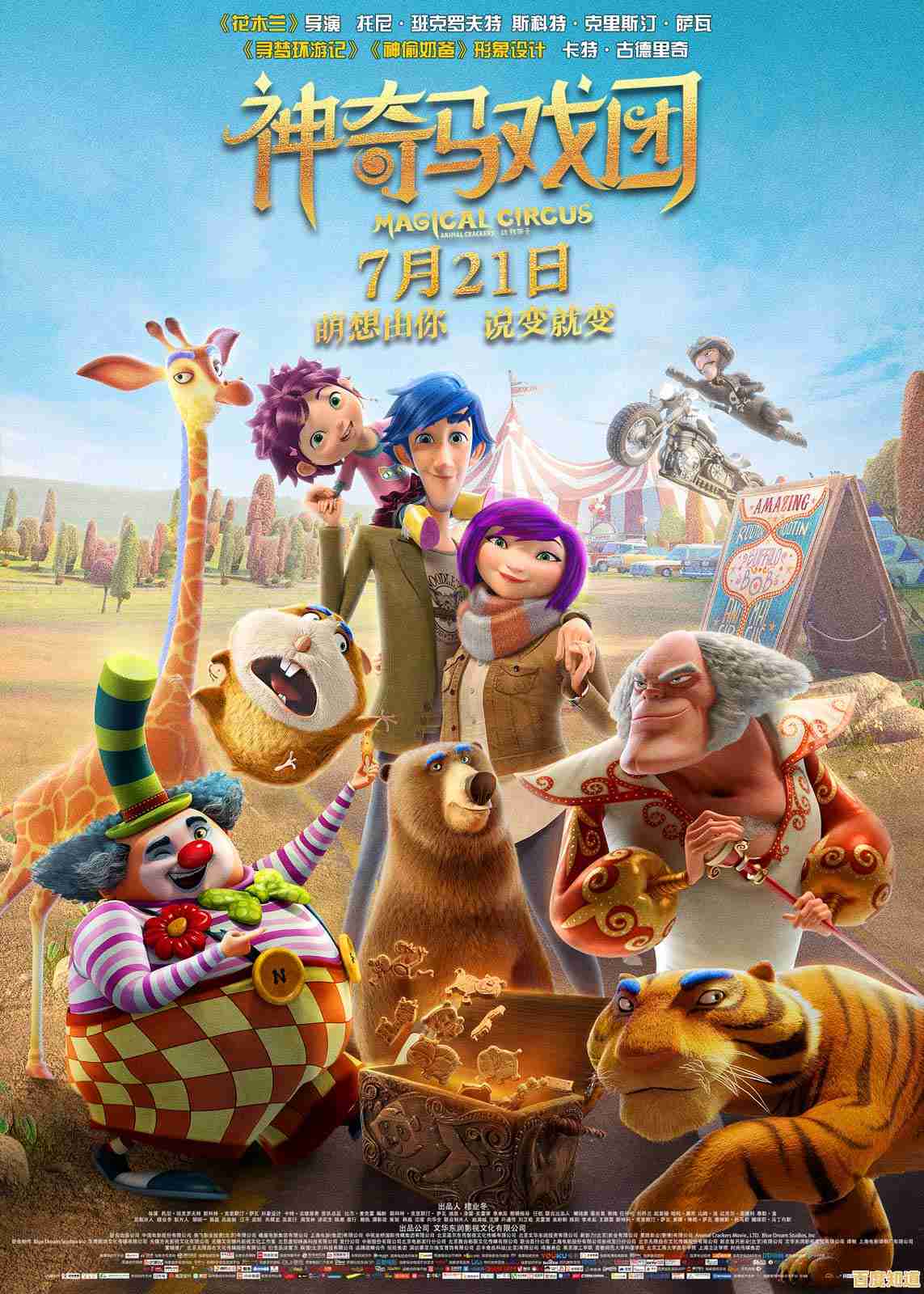 想体验2048与像素萌鼠的奇妙融合?智取奶酪(CatchyCheese)等你来挑战! 想体验2048与像素萌鼠的奇妙融合?智取奶酪(CatchyCheese)等你来挑战!