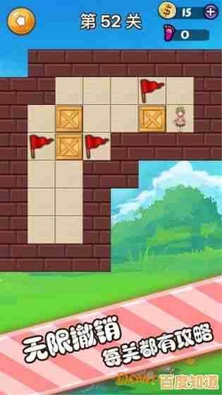 推箱子经典版,如何在规定步数内通关?你真的能行吗? 推箱子经典版,如何在规定步数内通关?你真的能行吗?