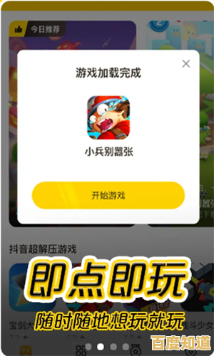 游戏盒即刻下载,尽享海量精品游戏带来的无限乐趣! 游戏盒即刻下载,尽享海量精品游戏带来的无限乐趣!