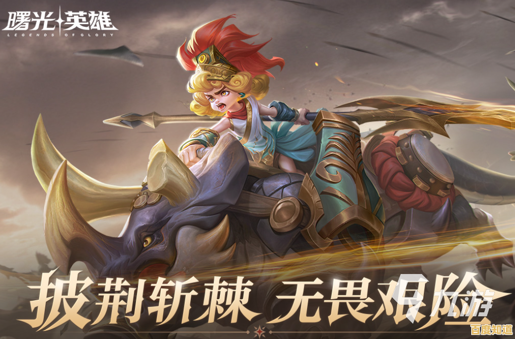 曙光英雄官服如此火爆,你难道还没体验过这款竞技与乐趣并存的MOBA手游? 曙光英雄官服如此火爆,你难道还没体验过这款竞技与乐趣并存的MOBA手游?