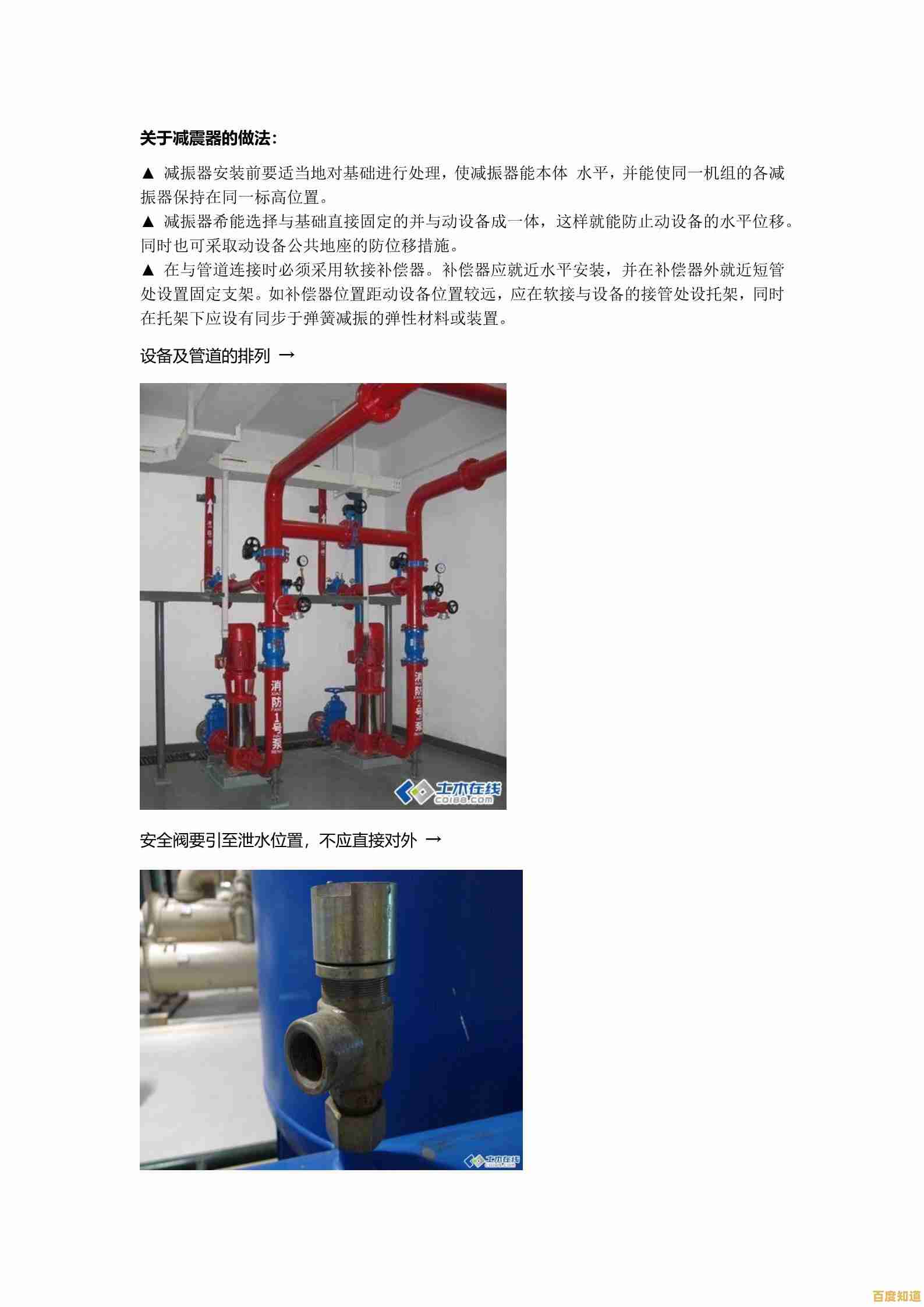 Word表格应用全攻略：从基础编辑到高级功能详解