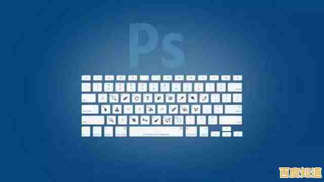 PS快捷键全掌握:解锁高效设计工作的秘密武器 PS快捷键全掌握:解锁高效设计工作的秘密武器