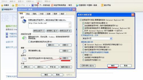 火狐浏览器全方位图文解析:功能亮点与操作技巧一网打尽 火狐浏览器全方位图文解析:功能亮点与操作技巧一网打尽