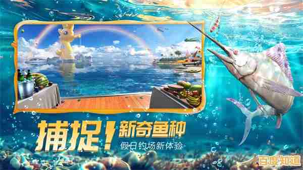 想体验真实的3D钓鱼乐趣？欢乐钓鱼大师先锋服》让你抢先尝试最新内容！