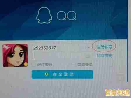 免费申请QQ号码,立即拥有属于你的个性化专属账号! 免费申请QQ号码,立即拥有属于你的个性化专属账号!
