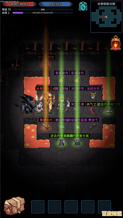 《提灯与地下城九游版》还在找随机探险的Roguelike手游?这不就是你的最佳选择! 《提灯与地下城九游版》还在找随机探险的Roguelike手游?这不就是你的最佳选择!