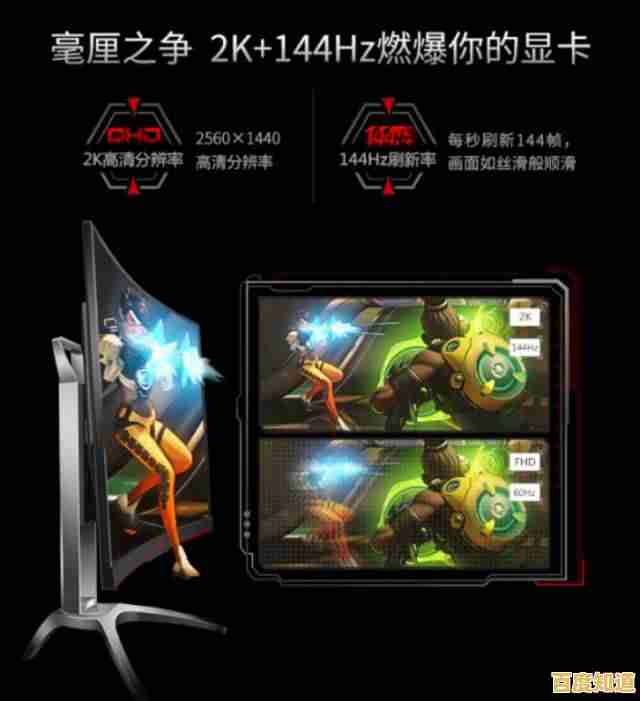 如何快速诊断并解决电脑显示器闪屏问题？全面指南教你稳定屏幕显示