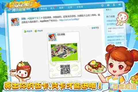 想在手机上经营一家属于自己的完美餐厅吗?快来下载《我的完美餐厅(My Perfect Restaurant)吧! 想在手机上经营一家属于自己的完美餐厅吗?快来下载《我的完美餐厅(My Perfect Restaurant)吧!