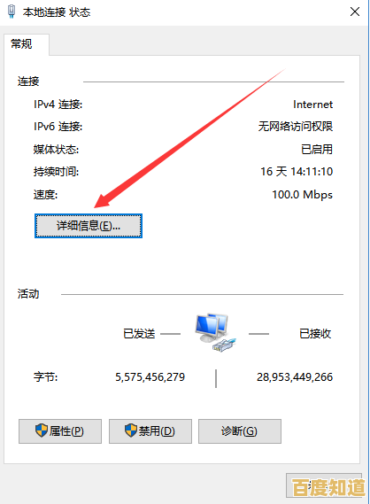 详解电脑IP地址更改方法：实现快速网络连接与个性化配置