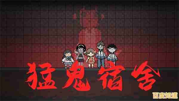 想轻松上手又刺激的塔防?猛鬼宿舍》猛鬼来袭你能扛住几波? 想轻松上手又刺激的塔防?猛鬼宿舍》猛鬼来袭你能扛住几波?