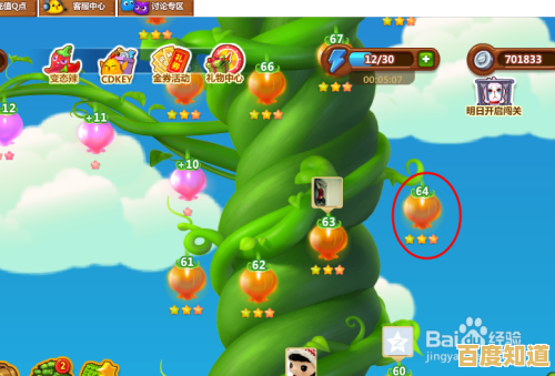 还在找休闲趣味游戏？开心消消乐小米版》画面精美操作简单，不来试试？