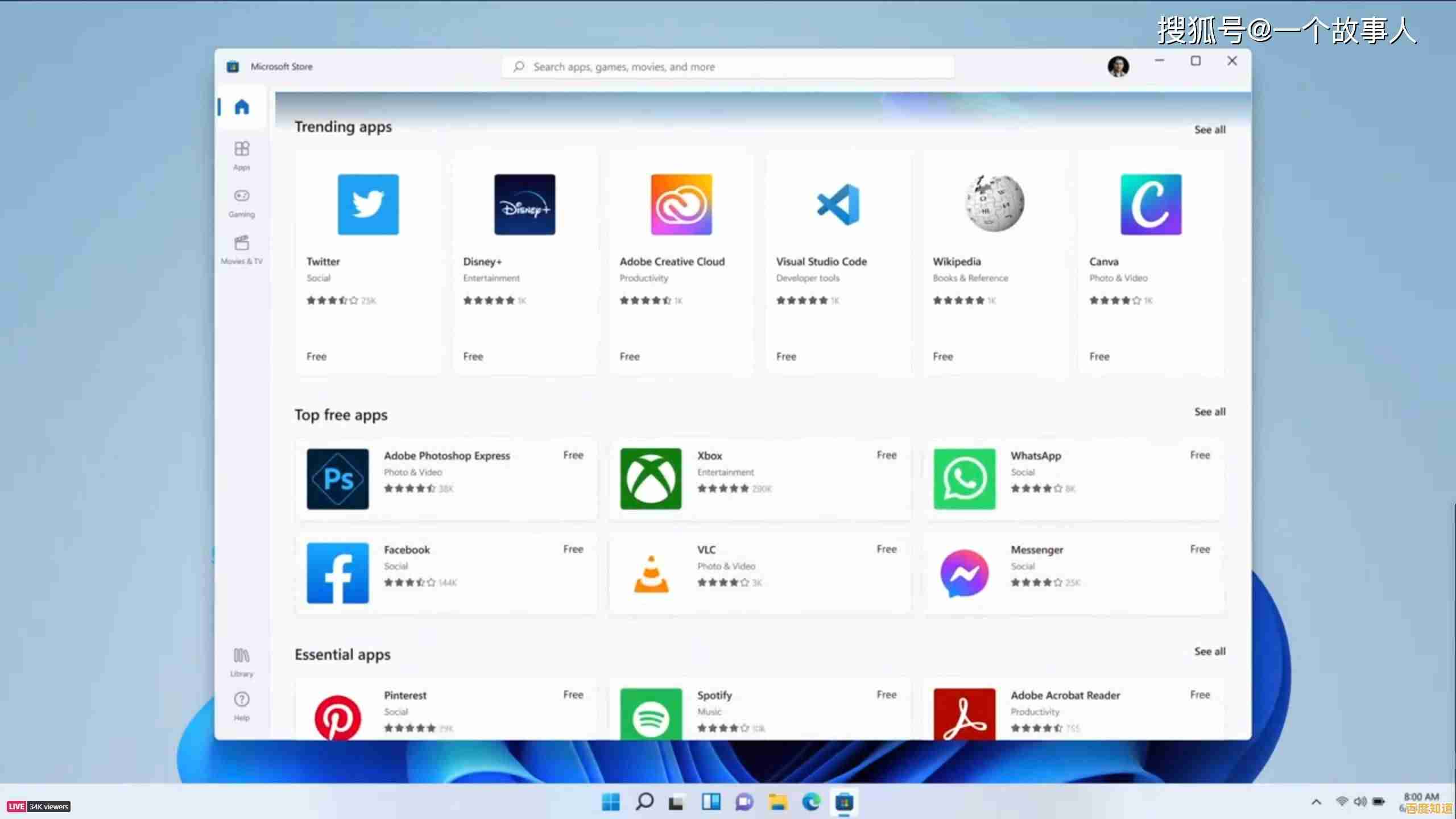 Win11系统更新到100%不动了?别急,试试这些有效解决方案! Win11系统更新到100%不动了?别急,试试这些有效解决方案!