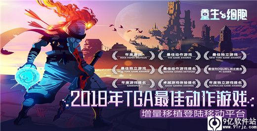 还在寻找刺激的战斗体验?不妨来试试重生细胞bilibili版! 还在寻找刺激的战斗体验?不妨来试试重生细胞bilibili版!