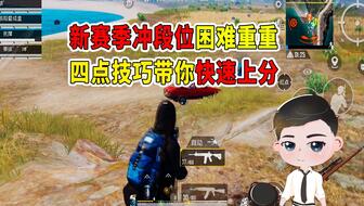 想体验最新龙狮城3.0的激情战斗吗?快来挑战《和平精英体验服》 想体验最新龙狮城3.0的激情战斗吗?快来挑战《和平精英体验服》