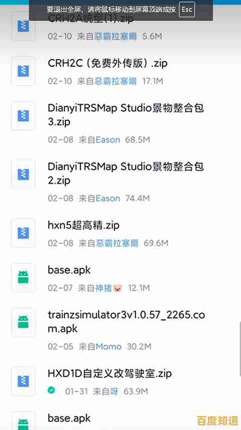 动态天气影响驾驶？火车模拟器手机版不试试吗？