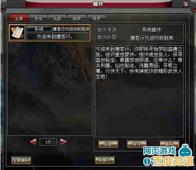 重温经典单机游戏，畅享怀旧乐趣的终极排行榜！