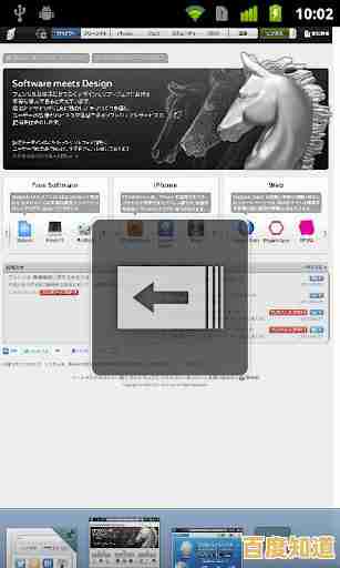 神马浏览器:开启智能浏览新纪元,体验个性化与高效完美融合 神马浏览器:开启智能浏览新纪元,体验个性化与高效完美融合