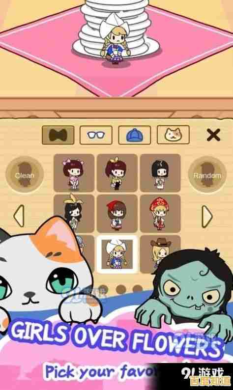 还在找休闲闯关游戏?试试《捉迷藏少女》吧! 还在找休闲闯关游戏?试试《捉迷藏少女》吧!