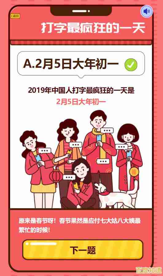 QQ输入法深度优化指南：解锁隐藏功能加速打字效率