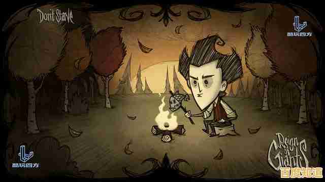 还在找策略与随机性并存的生存游戏？饥荒汉化版》难道不是最佳选择？