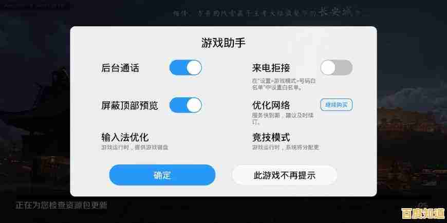 最佳球会手机版：这款FIFPro授权的足球游戏，你怎能不体验？