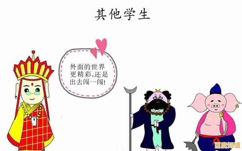 厌倦了规则束缚?何不在《长袜子皮皮的世界》开启自由人生? 厌倦了规则束缚?何不在《长袜子皮皮的世界》开启自由人生?