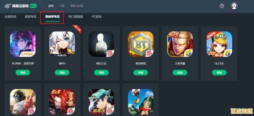 还在为手机配置不足烦恼?穿越火线云游戏》让你轻松畅玩经典! 还在为手机配置不足烦恼?穿越火线云游戏》让你轻松畅玩经典!