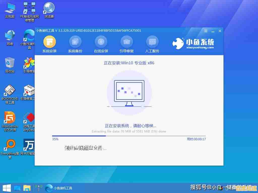 实用教程:笔记本系统重装全解析,从准备到完成详细指导 实用教程:笔记本系统重装全解析,从准备到完成详细指导