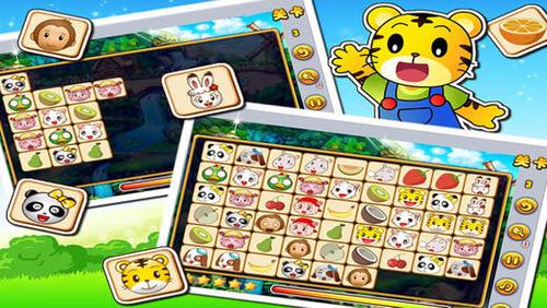 还在找简单好玩的休闲手游？宠物连连看可爱版》等你来挑战！