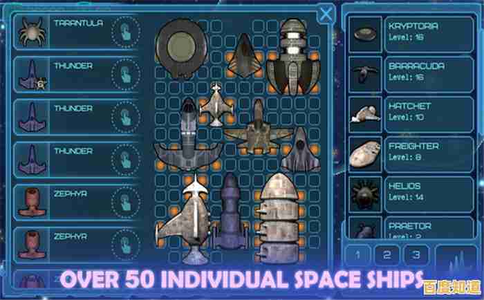 还在寻找可以自定义推进器、装甲和武器的游戏？宇宙飞船建造者》满足你！