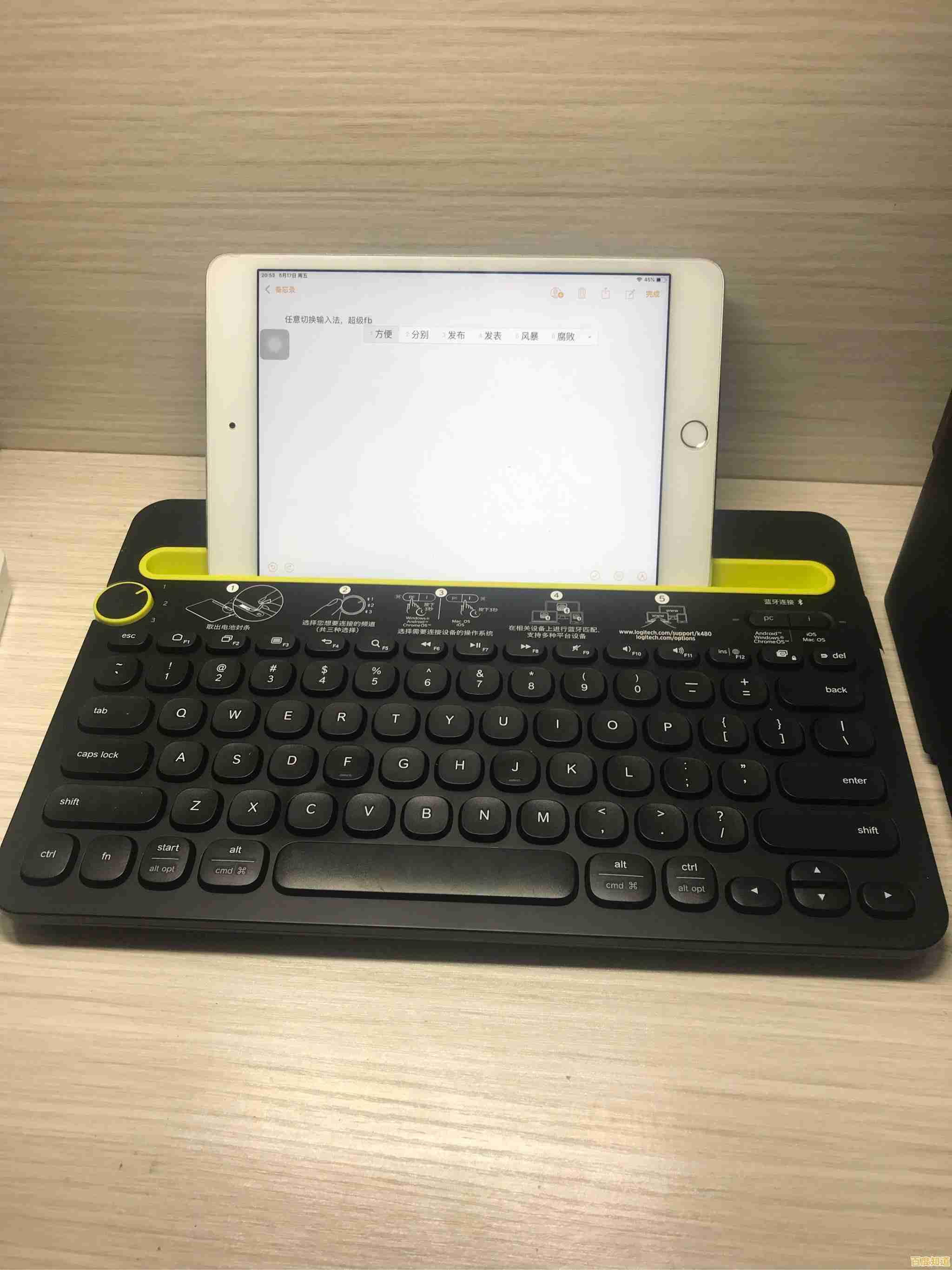 便携蓝牙键盘助力高效办公,智能连接让工作更轻松自如 便携蓝牙键盘助力高效办公,智能连接让工作更轻松自如