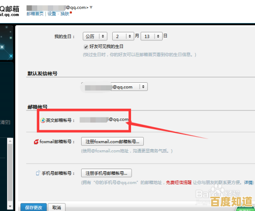 探索QQ邮箱地址的标准格式与书写规范 探索QQ邮箱地址的标准格式与书写规范