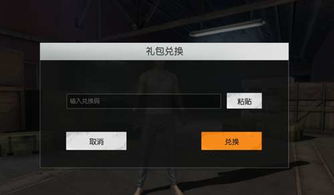 立即行动！2023火箭筒游戏专属兑换码限时免费发放中！