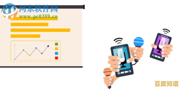 掌握PPT制作精髓：从内容编排到视觉呈现的全方位解析