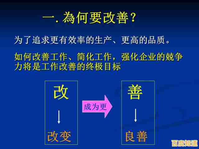 掌握PPT制作精髓：从内容编排到视觉呈现的全方位解析