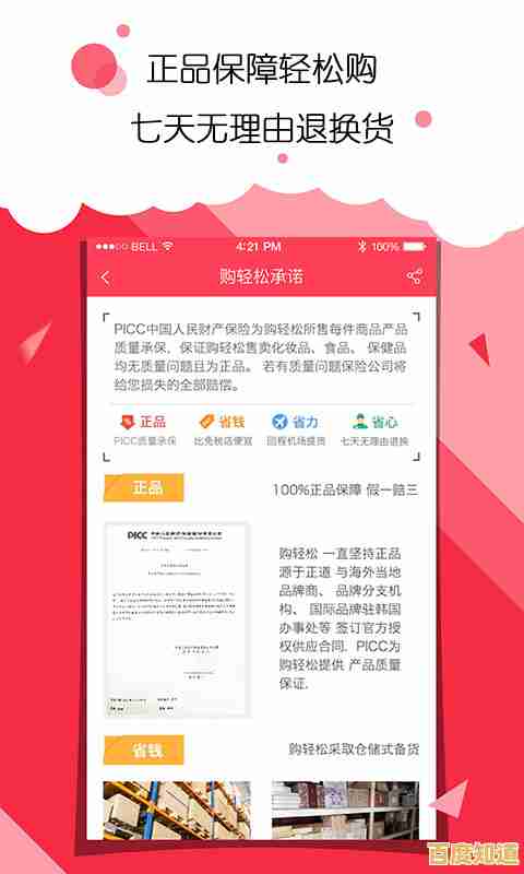 尽享手机商城精选,潮流手机一网打尽,轻松购机新选择! 尽享手机商城精选,潮流手机一网打尽,轻松购机新选择!