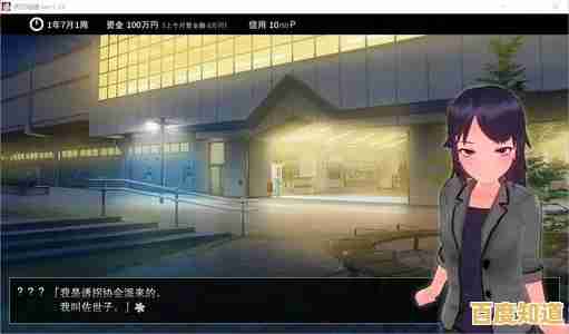 想体验日系恋爱养成?少女都市中文版》不来试试吗? 想体验日系恋爱养成?少女都市中文版》不来试试吗?