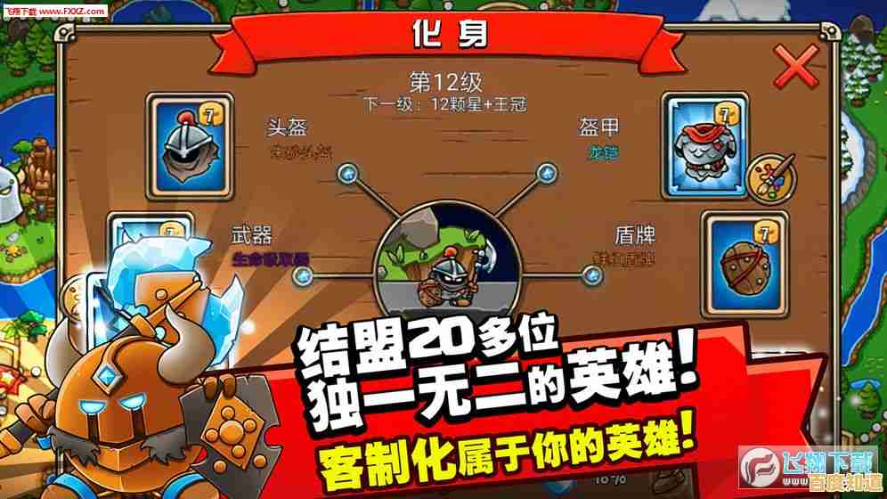 收集资源、建造避难所、勇闯随机世界—生存战争2汉化版最新版》你和好友准备好了吗? 收集资源、建造避难所、勇闯随机世界—生存战争2汉化版最新版》你和好友准备好了吗?