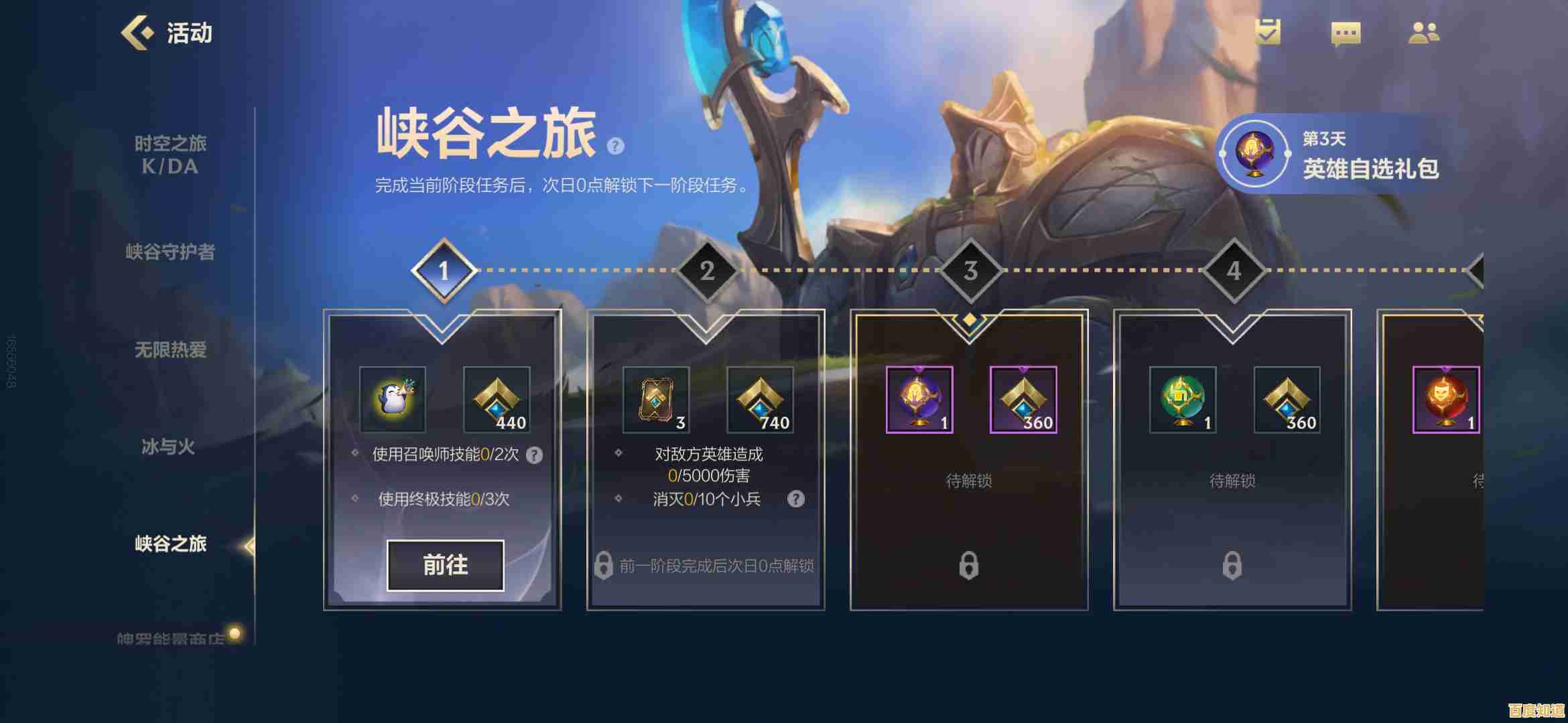 为什么《英雄联盟手游美服》能风靡全球?跨区组队、极致团战的魅力你不想亲测吗? 为什么《英雄联盟手游美服》能风靡全球?跨区组队、极致团战的魅力你不想亲测吗?