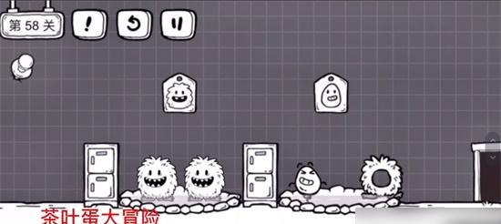 解谜闯关太单调?茶叶蛋大冒险》的玄机关卡你征服了吗? 解谜闯关太单调?茶叶蛋大冒险》的玄机关卡你征服了吗?