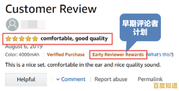 内存优化天梯图：全面解析提升效率的进阶策略与技巧