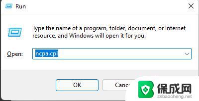 Windows 11网络适配器无异常却无法连接互联网的解决思路 Windows 11网络适配器无异常却无法连接互联网的解决思路