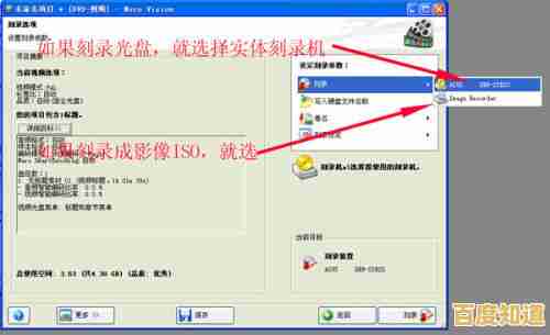 快速刻录光盘:安全可靠的数据备份与高效存储管理工具 快速刻录光盘:安全可靠的数据备份与高效存储管理工具