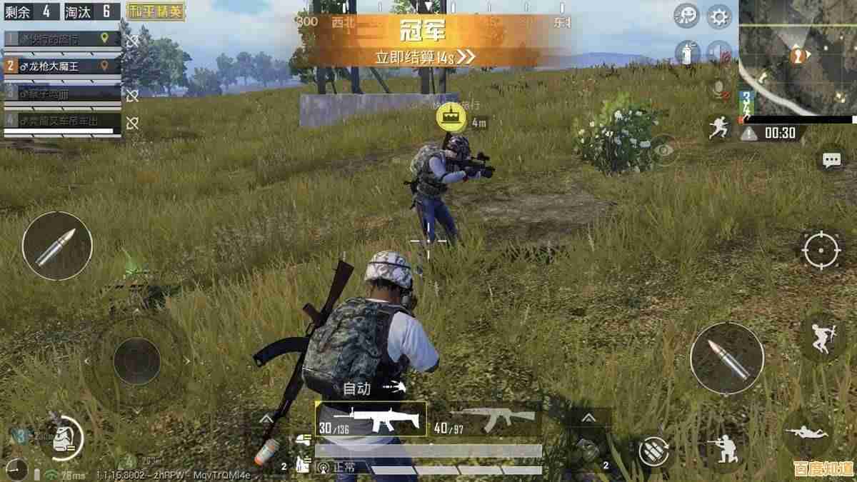 还在寻找一款适合自己操作习惯的手游?和平精英》游戏等你来挑战! 还在寻找一款适合自己操作习惯的手游?和平精英》游戏等你来挑战!