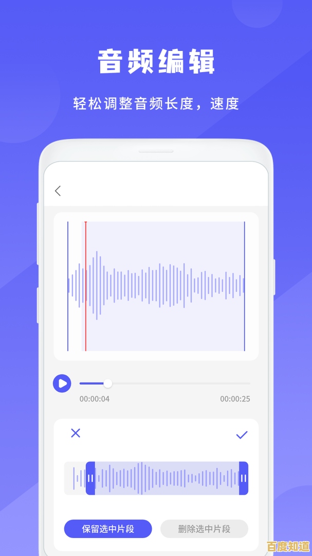 随时记录清晰声音,下载录音机应用,畅享便携高品质音频生活 随时记录清晰声音,下载录音机应用,畅享便携高品质音频生活