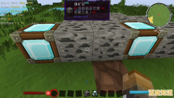 像素世界不够精致?试试《minecraft1.19国际版》材质一换让你感受不一样的高清沙盒! 像素世界不够精致?试试《minecraft1.19国际版》材质一换让你感受不一样的高清沙盒!